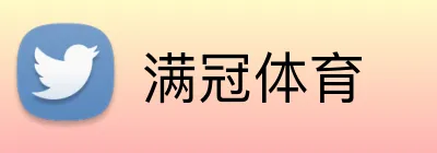 满冠体育 Logo